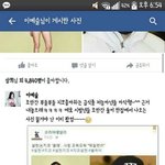 [드루와] 헐 <b>설현</b>이랑 지코 사귄데;;;;