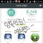 [인피니트] 주말이야 <b>열스</b>하자