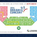 [EXO] 엑소팬<b>석</b>