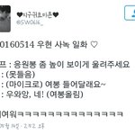 [인피니트] 오늘 음중 사녹<b>일화</b>(졸귀 주의ㅠㅠㅠㅠㅠ