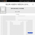 [EXO] 나 s구역인데