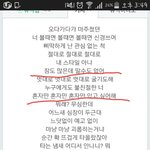 [방탄소년단] 아까 나왔던 코코소1리 분들 가사