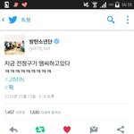 [방탄소년단] 짐<b>니</b>도 웃긴가 봐 ㄴㅋㅋㅋㅋㅋㅋㅋㅋㅋ
