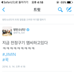 [방탄소년단] <b>지민이</b>ㅋㅋㅋㅋㄲ