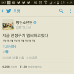 [방탄소년단] <b>지민이</b>틧터올라왔다ㅋㅋㅋㅋㅋㅋㅋㅋ