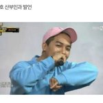 [댓글부탁해] 왜 지민<b>설현</b>만 까이는거?ㅋㅋㅋㅋ