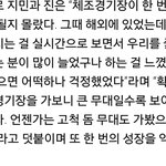 [방탄소년단] 에구구.우리애들도 <b>포도</b>따기 봤나벼ㅜㅜ