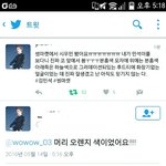 [EXO] 씨바 <b>오렌지</b>슈라고ㅜㅜㅜㅜ