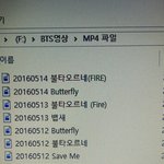 [방탄소년단] <b>무대</b>영상 나눔할까 하는데 받고싶은 <b>이</b>삐있어?