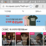 브이앱 너무해