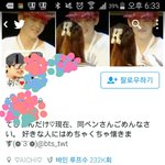 [방탄소년단] 아까 팬싸 포스트잇 찐인 듯