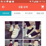 [EXO] 나 신발좀골라<b>주</b><b>셈</b>