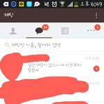 [방탄소년단] 진짜 발암이닼ㅋㅋ(다 들어와봐!!)+스밍인증