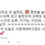 [EXO] 디오야 거기는 아안돼 ..<b>대체</b> 어디갔길래?