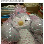 [EXO] 어제 브이앱에서 쏘줌마 펭귄<b>인형</b> 설명해줌
