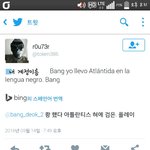 [댓글부탁해] 헐 ㅇㄴ 이게 뭐야? 번역할줄 아는사람??