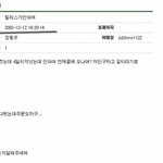 [인피니트] 팬들이 <b>천사</b>라 부르는 아이돌의 실제...(과거 게시글)