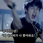 [방탄소년단] 아 내일ㅋㅋㅋ