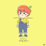 [시우민] 오렌지슈....^^ 