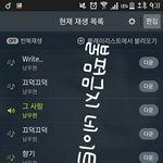[인피니트] 스밍인증하기!!!