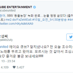 7년차 아이돌 회사디스 (개<b>사이다</b>주의)