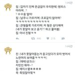 [방탄소년단] 내일 애들코디