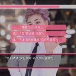 [EXO] 너튜버 씬1님이란애가 민3석이 <b>성희롱</b>