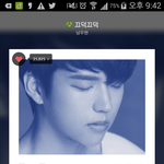 [인피니트] 울 시<b>아버</b>님 영접하려 씻으로 간다