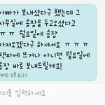 [EXO] 이거 먼 소린지 <b>해독</b> 좀