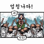 [<b>아이콘</b>] <b>아이콘</b>짤조뮤ㅠㅠㅠ