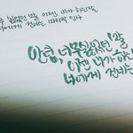 [방탄소년단] 똥주의