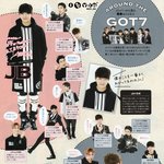 [세븐틴] 세븐틴 잡지뜸 돈챙겨