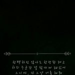 [방탄소년단] 가사배경을던지고<b>간다</b>