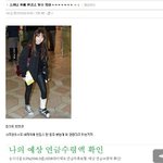 [EXO] 멍청한거 인증 자제해라