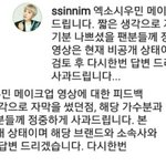 [EXO] 이거 뭔<b>일임</b>?