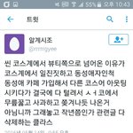 [EXO] ssin <b>이전</b> 장르에서도 병크러였대