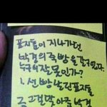 방탄에 이어 <b>아미</b>들도 표절하네ㅋㅋ