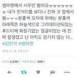 [시우민] 오늘 시우민 목격담 중에