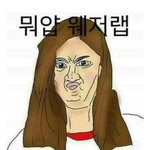 남의 프사 캡쳐<b>하눈</b>거 어케생각해??