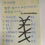 [방탄소년단] 정국이가 <b>정해</b>준 멤버별 어벤1져스