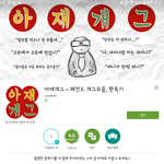 [방탄소년단] 왠지 요즘 석<b>진이</b>가 쓸거같은 앱