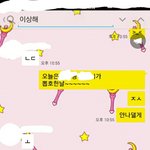 [ㅎㅎ] 남친이랑 <b>입</b>에 <b>뽀뽀</b>함ㅠㅜㅜ