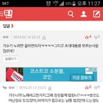 [진실<b>토크</b>] 이거 진짜임?