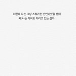[조언부탁해] 짝남이랑 너무 친해지고 싶어