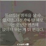 일베충극혐 일베충인거 티<b>내</b><b>지마</b>셈