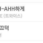 [인피니트] <b>고개</b>를 끄덕일 땐 어떻게??