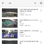 [EXO] 니튜브에 <b>드</b>콘치면 갓<b>르</b>렁 떼창이 젤먼저 뜸