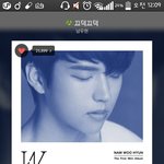 [인피니트] <b>우현</b>이 1위하면