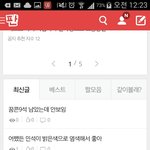 [EXO] ???조작<b>오짐</b>