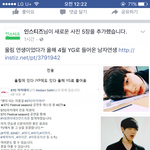 [울림] 전웅이 <b>yg</b>들어갔나바